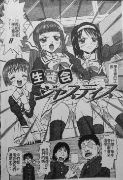 Page 3 of Binkan Point