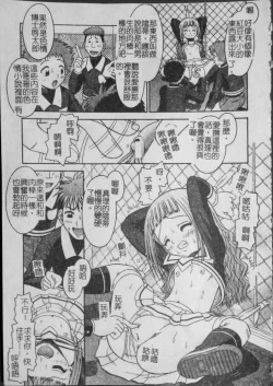 Page 54 of Binkan Point