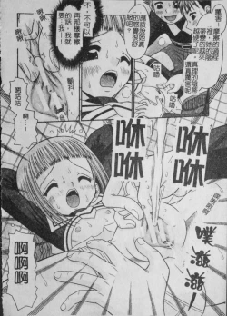 Page 57 of Binkan Point