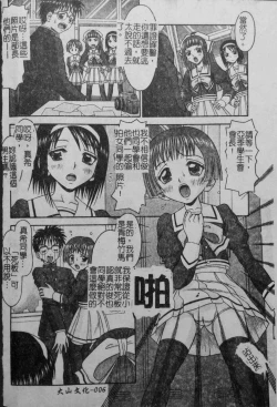 Page 5 of Binkan Point