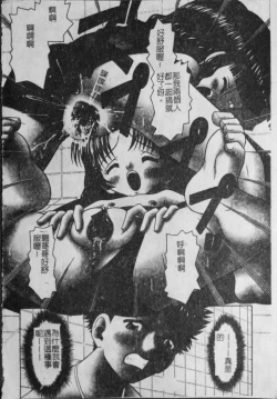 Page 71 of Binkan Point