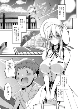 Page 13 of Tonari no Chichiou-sama Sanmaku