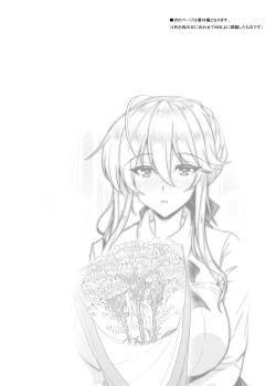 Page 36 of Tonari no Chichiou-sama Sanmaku