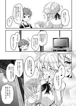 Page 39 of Tonari no Chichiou-sama Sanmaku