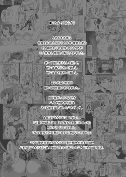 Page 4 of Tonari no Chichiou-sama Sanmaku