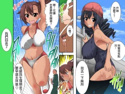 Page 27 of Guno Grave "Nomigusuri"