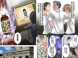 Page 3 of Guno Grave "Nomigusuri"