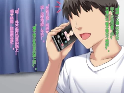 Page 103 of Kanojo ga Charao ni Netorarete Ochiru made