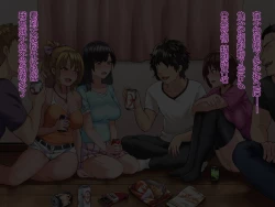 Page 16 of Kanojo ga Charao ni Netorarete Ochiru made