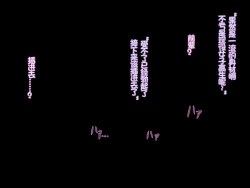 Page 19 of Kanojo ga Charao ni Netorarete Ochiru made