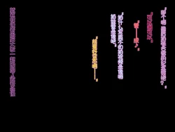 Page 93 of Kanojo ga Charao ni Netorarete Ochiru made