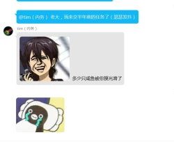 Page 29 of Love you as KILL YOU