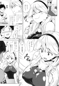 Page 88 of Torokeru Gohoubi