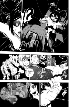 Page 9 of Vamparade 2