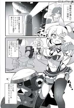 Page 2 of Saimin Shitatta wwww