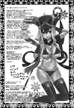 Page 25 of Sanzou-chan ni Massage