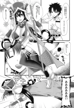 Page 4 of Sanzou-chan ni Massage