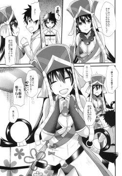 Page 6 of Sanzou-chan ni Massage