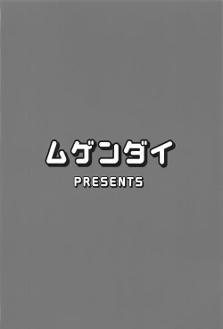 Page 30 of Hifuu de OneLoli!?