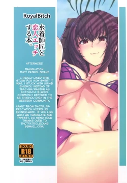 Page 22 of Mizugi Shishou to Koibito Ecchi Suru Hon. | Swimsuit Shishou and Her Lover