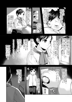 Page 21 of Fushisha no Shounen to Sono Hogosha no Yuganda Seikatsu no Hanashi