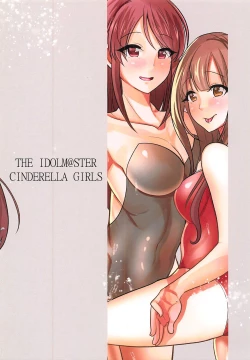 Page 14 of Docchi to Suru?