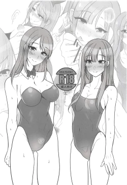 Page 2 of Docchi to Suru?