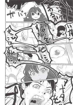 Page 21 of Fragment Fragrance