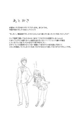 Page 28 of Fragment Fragrance