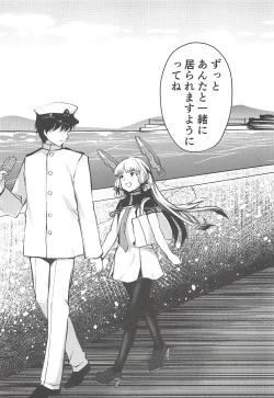 Page 52 of Anta datte Gaman Dekinai Kuse ni