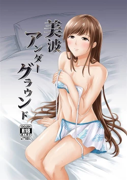 Page 1 of Minami Underground