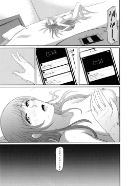 Page 24 of Minami Underground