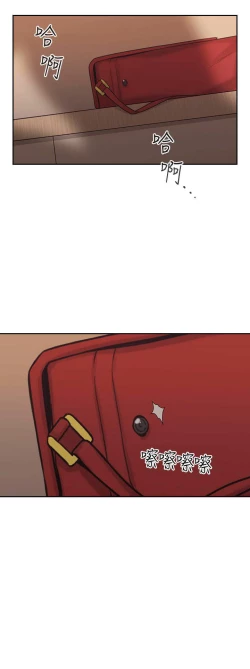 Page 142 of 老师,好久不见01-14话