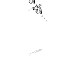 Page 163 of 老师,好久不见01-14话
