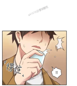 Page 219 of 老师,好久不见01-14话