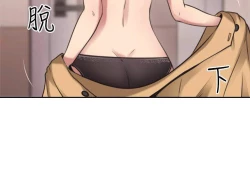 Page 284 of 老师,好久不见01-14话