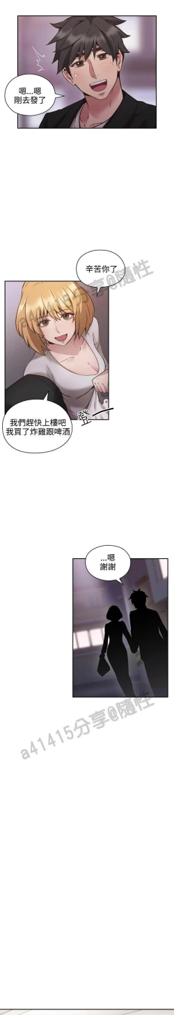 Page 327 of 老师,好久不见01-14话