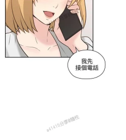 Page 339 of 老师,好久不见01-14话