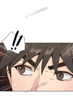 Page 343 of 老师,好久不见01-14话