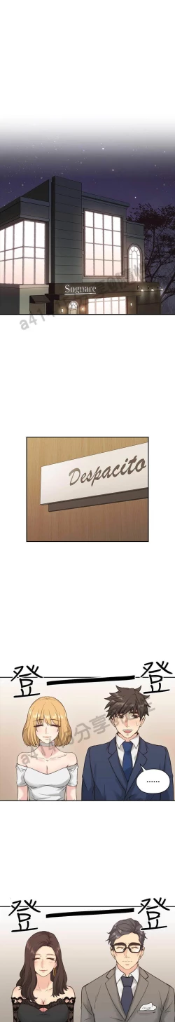 Page 345 of 老师,好久不见01-14话