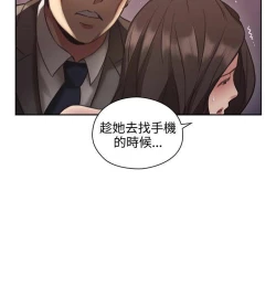 Page 402 of 老师,好久不见01-14话