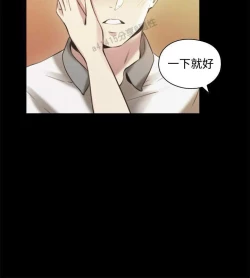 Page 425 of 老师,好久不见01-14话