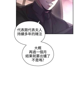 Page 460 of 老师,好久不见01-14话