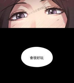 Page 7 of 老师,好久不见01-14话