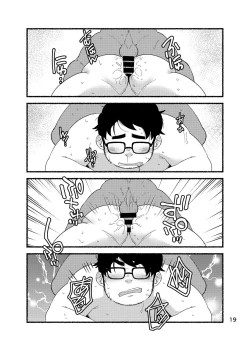 Page 21 of Debu Ota Rendezvous