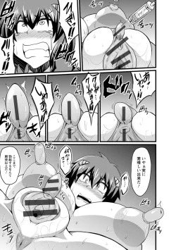 Page 93 of Binbin Chichikuri Acme