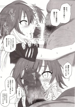 Page 15 of Cinderella Capsule III