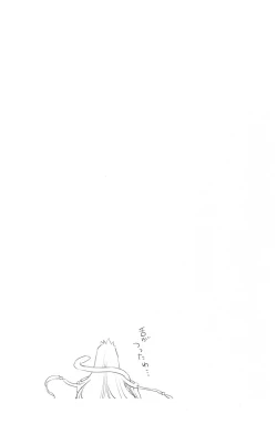 Page 14 of Koyoi, Watashi no Hajimete o Anata ni Sasagemasu