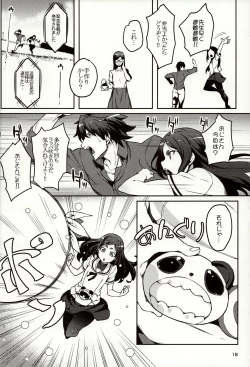 Page 18 of Meten Puela + Settei+Omake bon