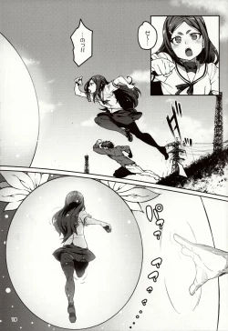 Page 19 of Meten Puela + Settei+Omake bon